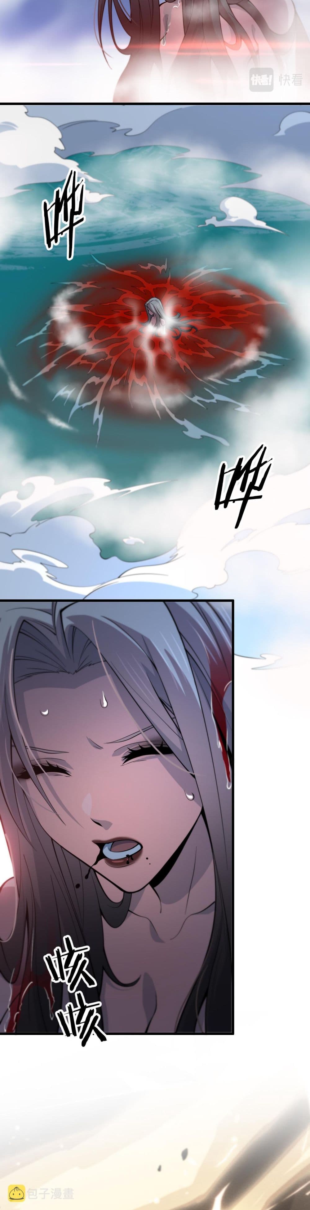 The Grand Master came down from the Mountain ตอนที่ 46 (25)